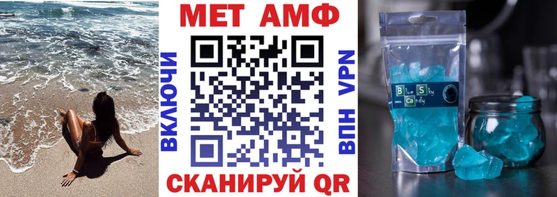 Купить где  Верхний Уфалей  Amphetamine Розовый 