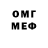 Амфетамин 97% STRONG MUMMY