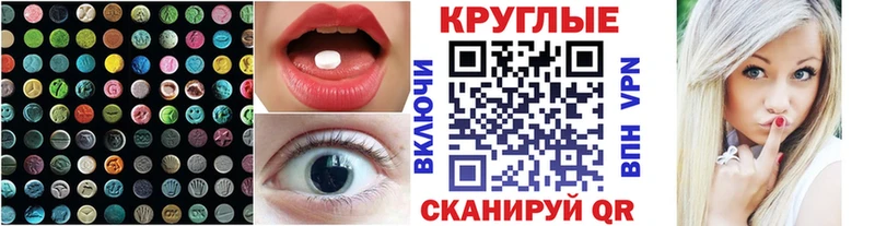 Ecstasy louis Vuitton  Купить где  Верхний Уфалей 