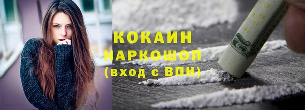 экстази Гусь-Хрустальный