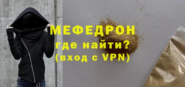 экстази Елизово
