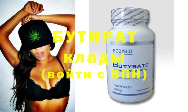 мяу мяу мука Дмитров