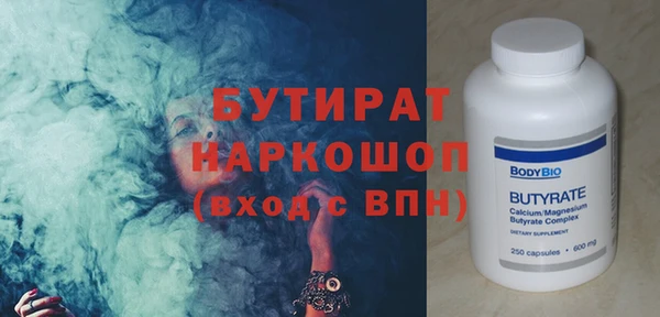 синтетический гашиш Дмитровск