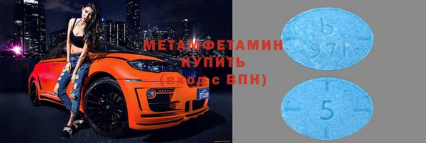 MDMA Premium VHQ Гусиноозёрск