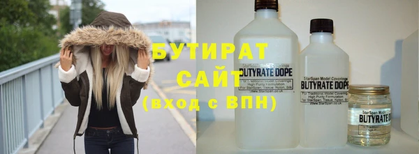 экстази Гусь-Хрустальный