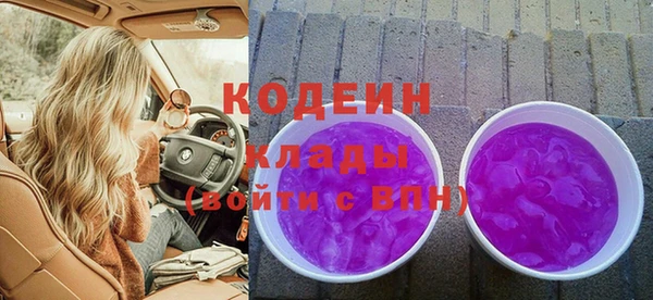 синтетический гашиш Дмитровск