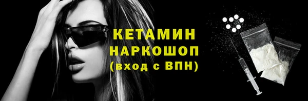 МДМА Елабуга