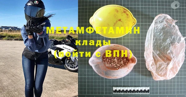 синтетический гашиш Дмитровск