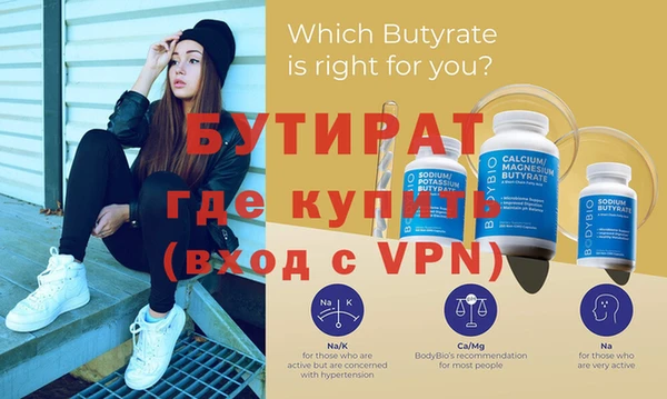 мяу мяу мука Дмитров
