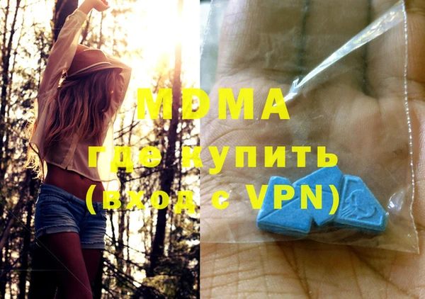 мяу мяу мука Дмитров