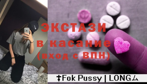 синтетический гашиш Дмитровск