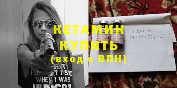 MDMA Premium VHQ Гусиноозёрск