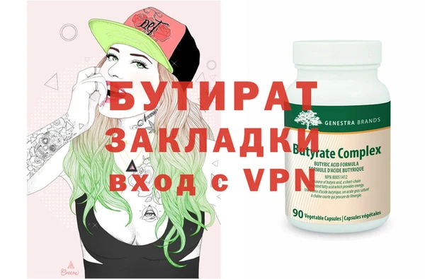 MDMA Premium VHQ Гусиноозёрск