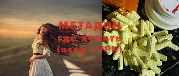 экстази Гусь-Хрустальный