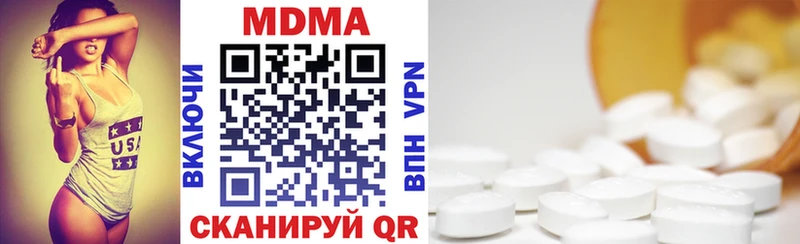 MDMA crystal  Купить где  Верхний Уфалей 