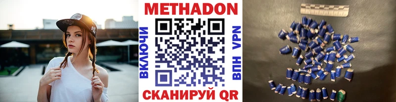 МЕТАДОН мёд  Купить где  Верхний Уфалей 