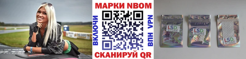 Купить где  Верхний Уфалей  Марки N-bome 1,8мг 