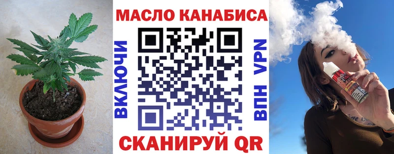 Купить закладки  Верхний Уфалей  Дистиллят ТГК гашишное масло 